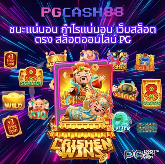 ผลบอลสดเวอร์ชั่นเก่า