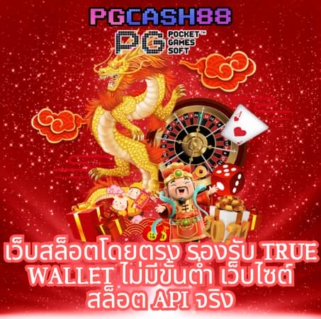 ผลบอลสดเวอร์ชั่นเก่า