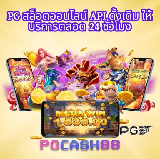 ผลบอลสดเวอร์ชั่นเก่า