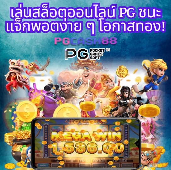 ผลบอลสดเวอร์ชั่นเก่า
